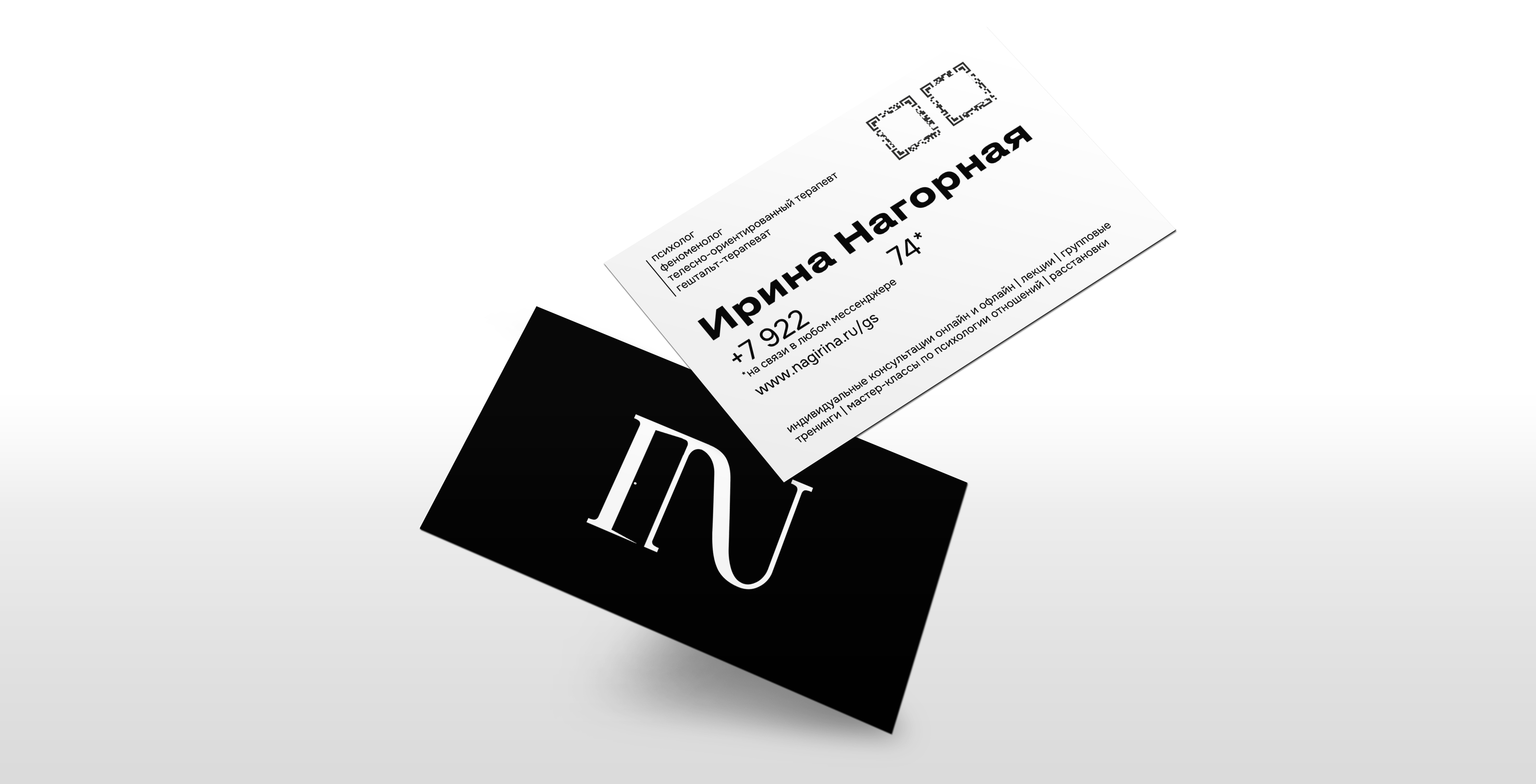 Логотип для психолога — Изображение №3 — Брендинг на Dprofile