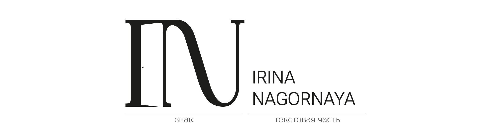 Логотип для психолога — Изображение №2 — Брендинг на Dprofile