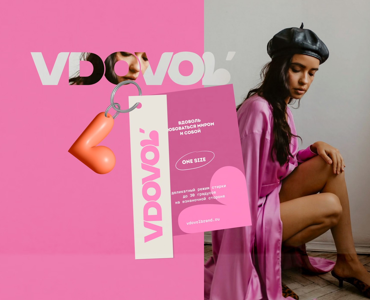 VDOVOL' / Логотип и фирменный стиль — Брендинг на Dprofile