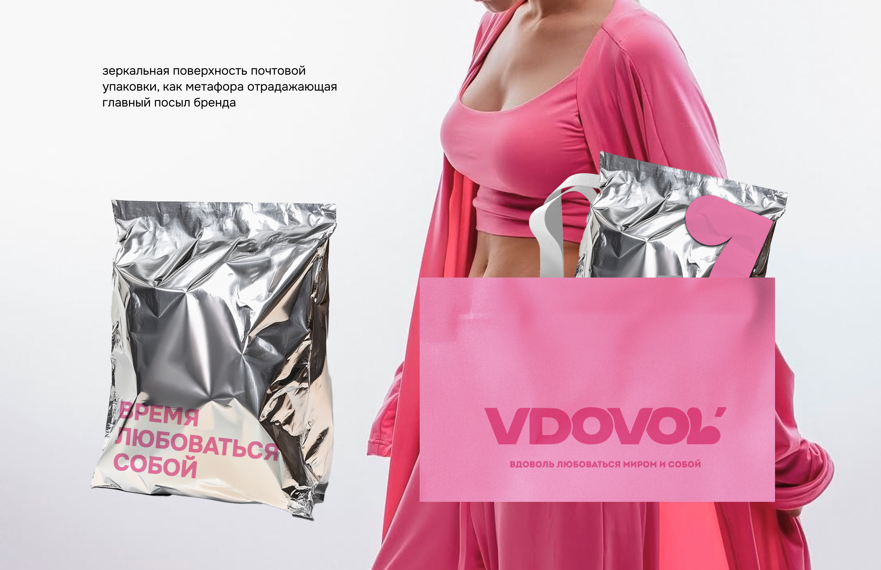 VDOVOL' / Логотип и фирменный стиль — Изображение №4 — Брендинг на Dprofile