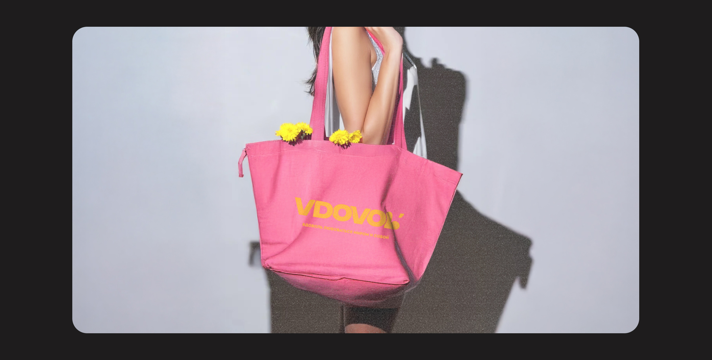 VDOVOL' / Логотип и фирменный стиль — Изображение №8 — Брендинг на Dprofile
