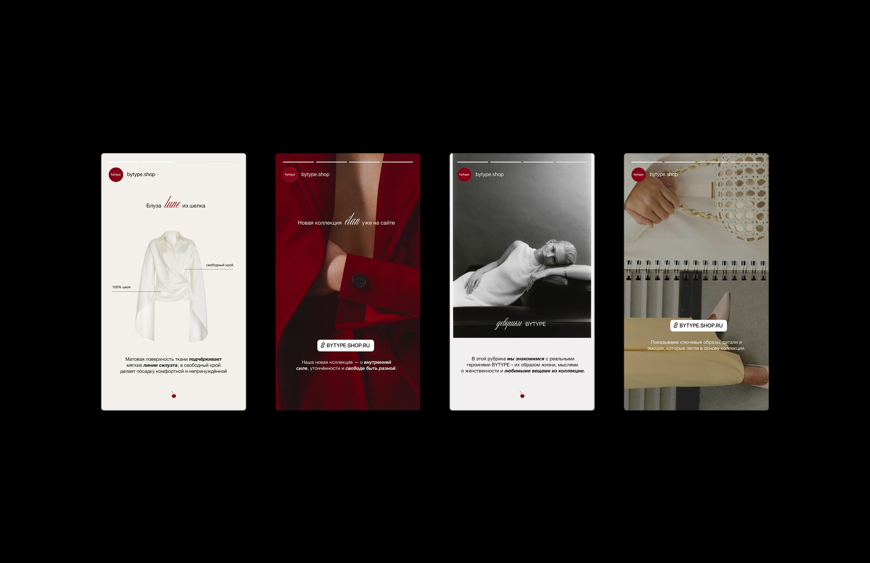 BYTYPE / Логотип и фирменный стиль — Изображение №10 — Брендинг на Dprofile