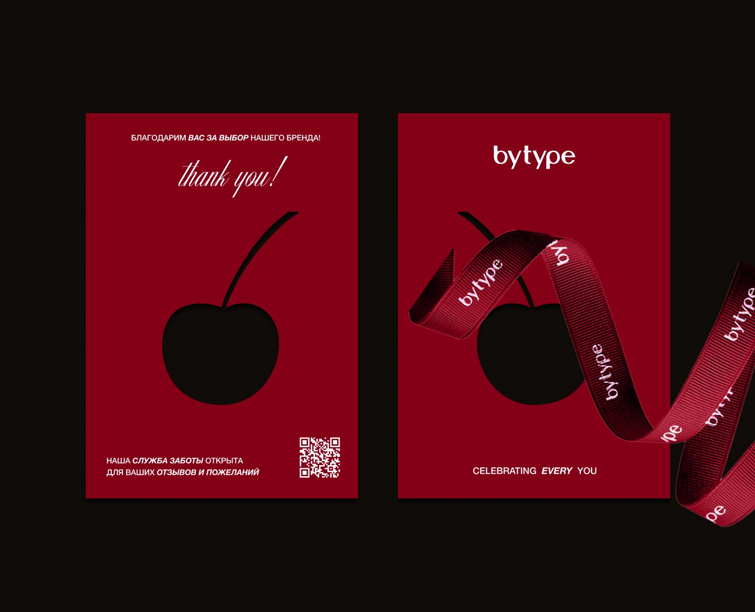 BYTYPE / Логотип и фирменный стиль — Брендинг на Dprofile