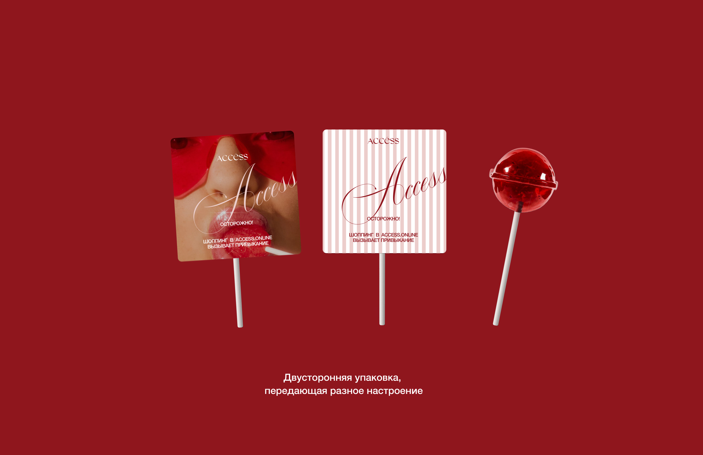 ACCESS / Логотип и фирменный стиль — Изображение №11 — Брендинг на Dprofile