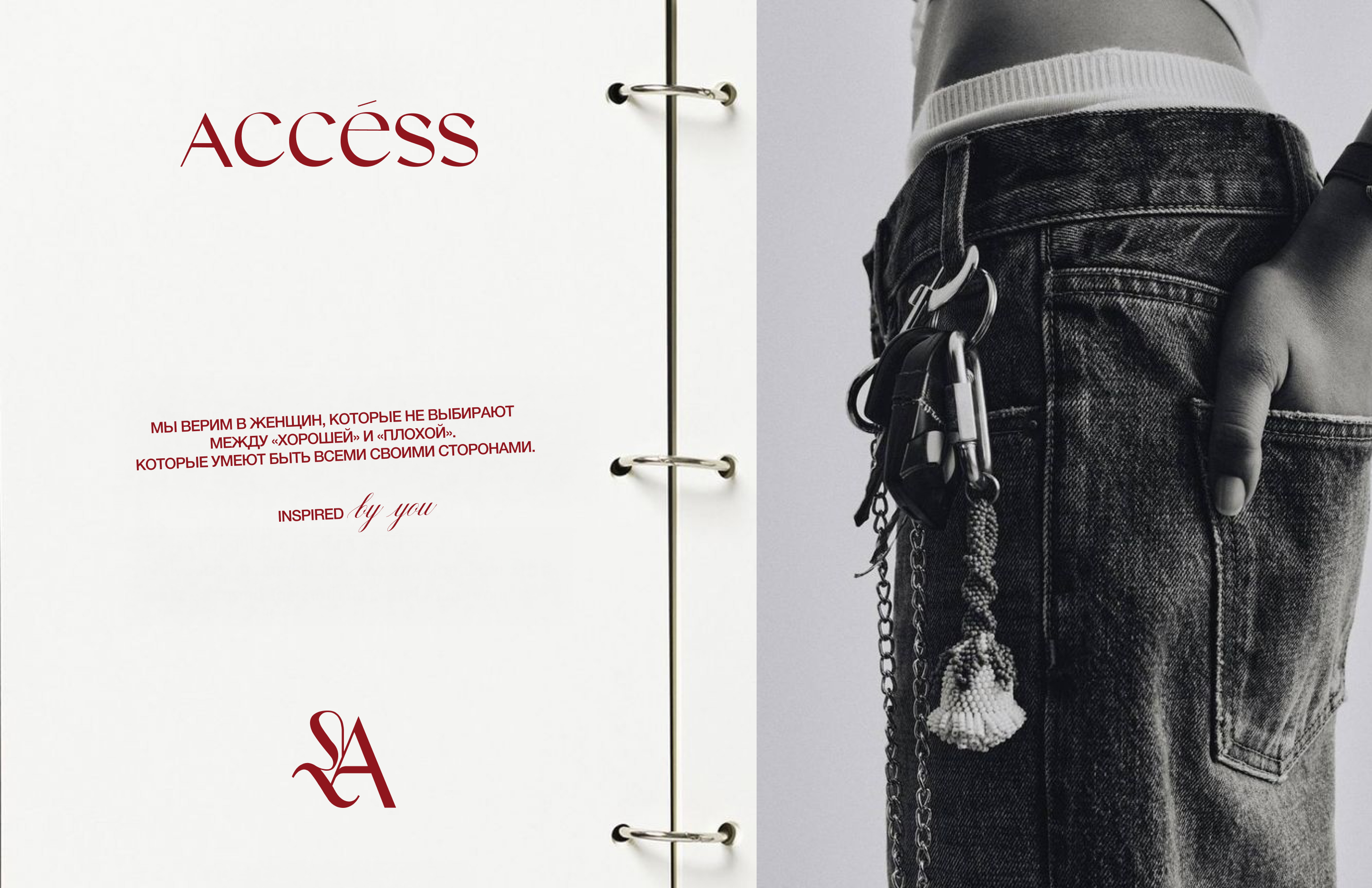 ACCESS / Логотип и фирменный стиль — Изображение №4 — Брендинг на Dprofile