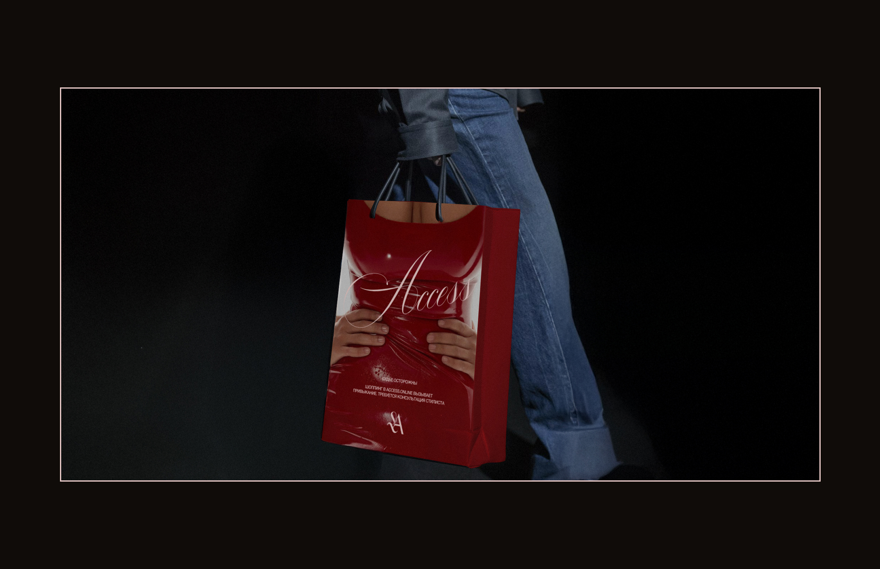 ACCESS / Логотип и фирменный стиль — Изображение №9 — Брендинг на Dprofile