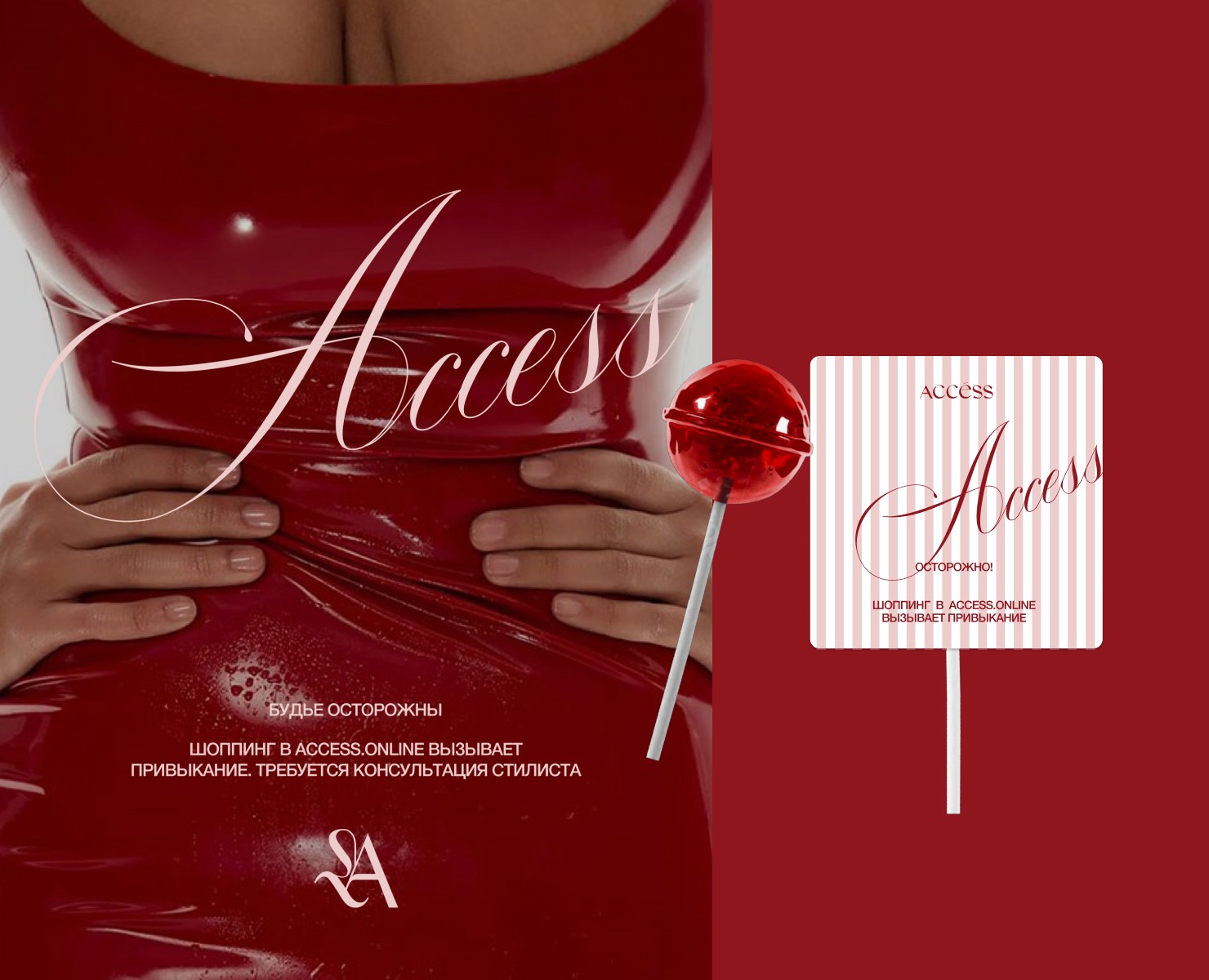 ACCESS / Логотип и фирменный стиль — Брендинг на Dprofile