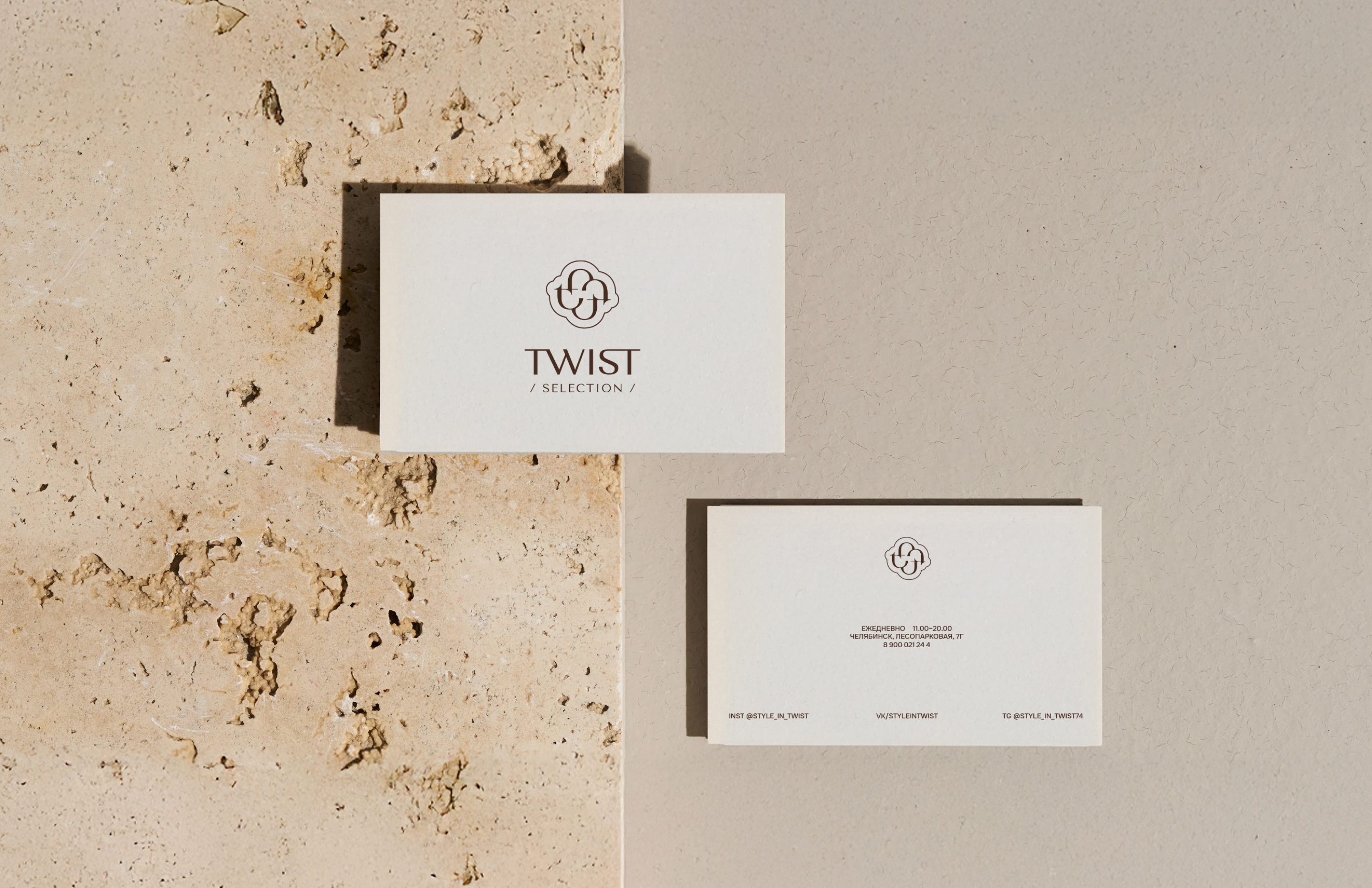 TWIST / Логотип и фирменный стиль — Изображение №6 — Брендинг на Dprofile