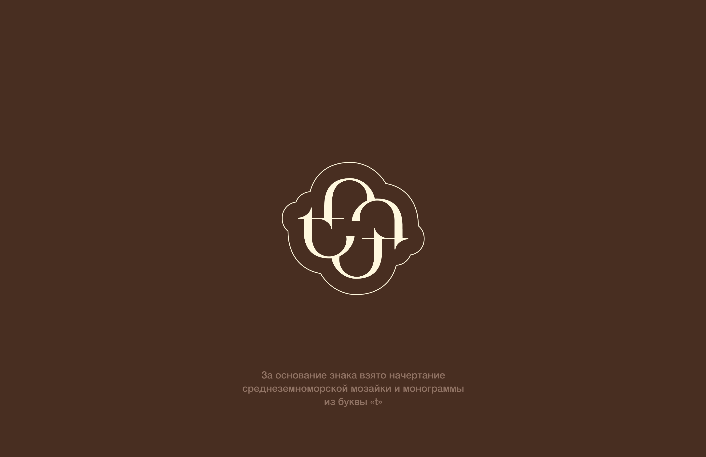 TWIST / Логотип и фирменный стиль — Изображение №2 — Брендинг на Dprofile