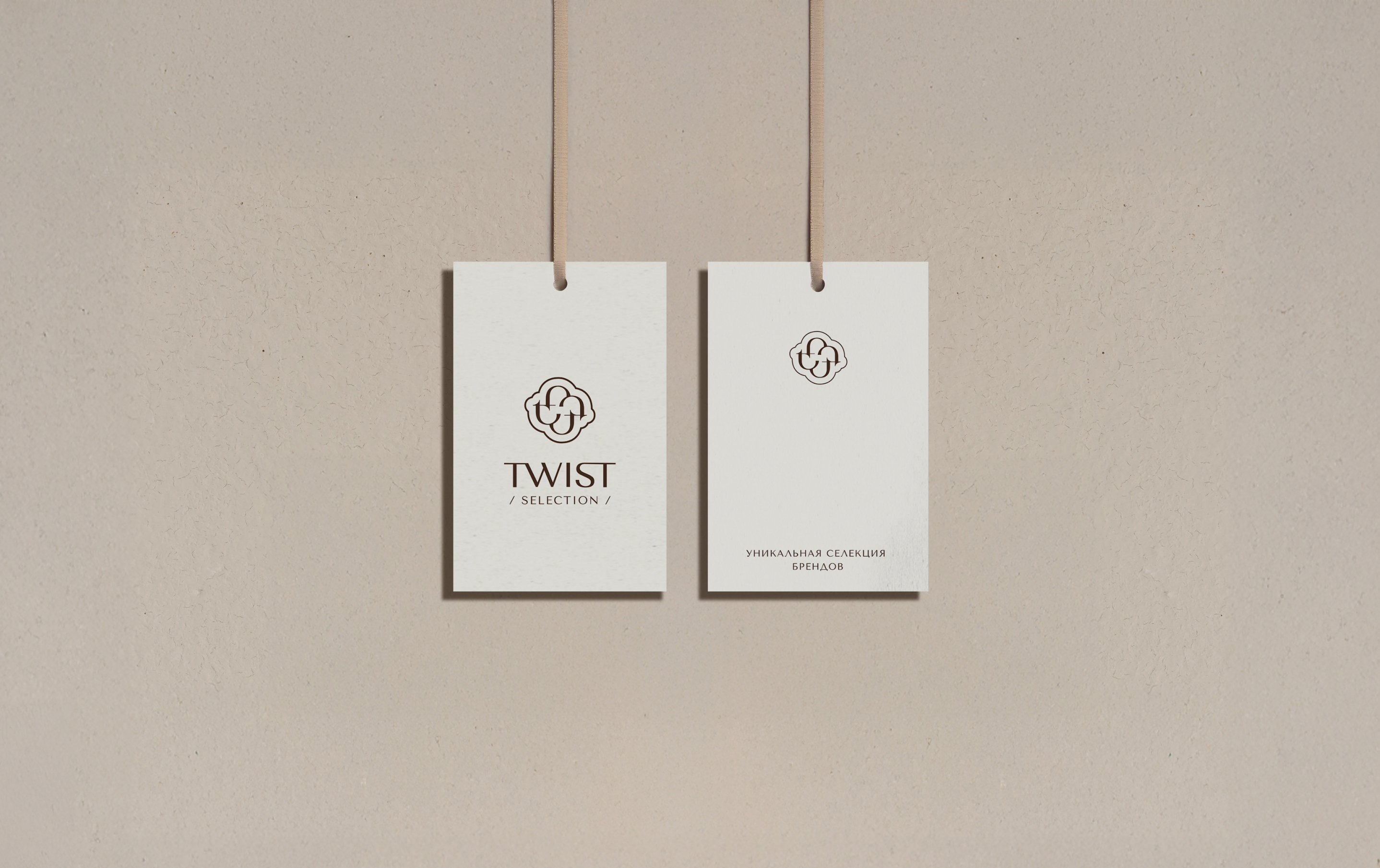 TWIST / Логотип и фирменный стиль — Изображение №8 — Брендинг на Dprofile