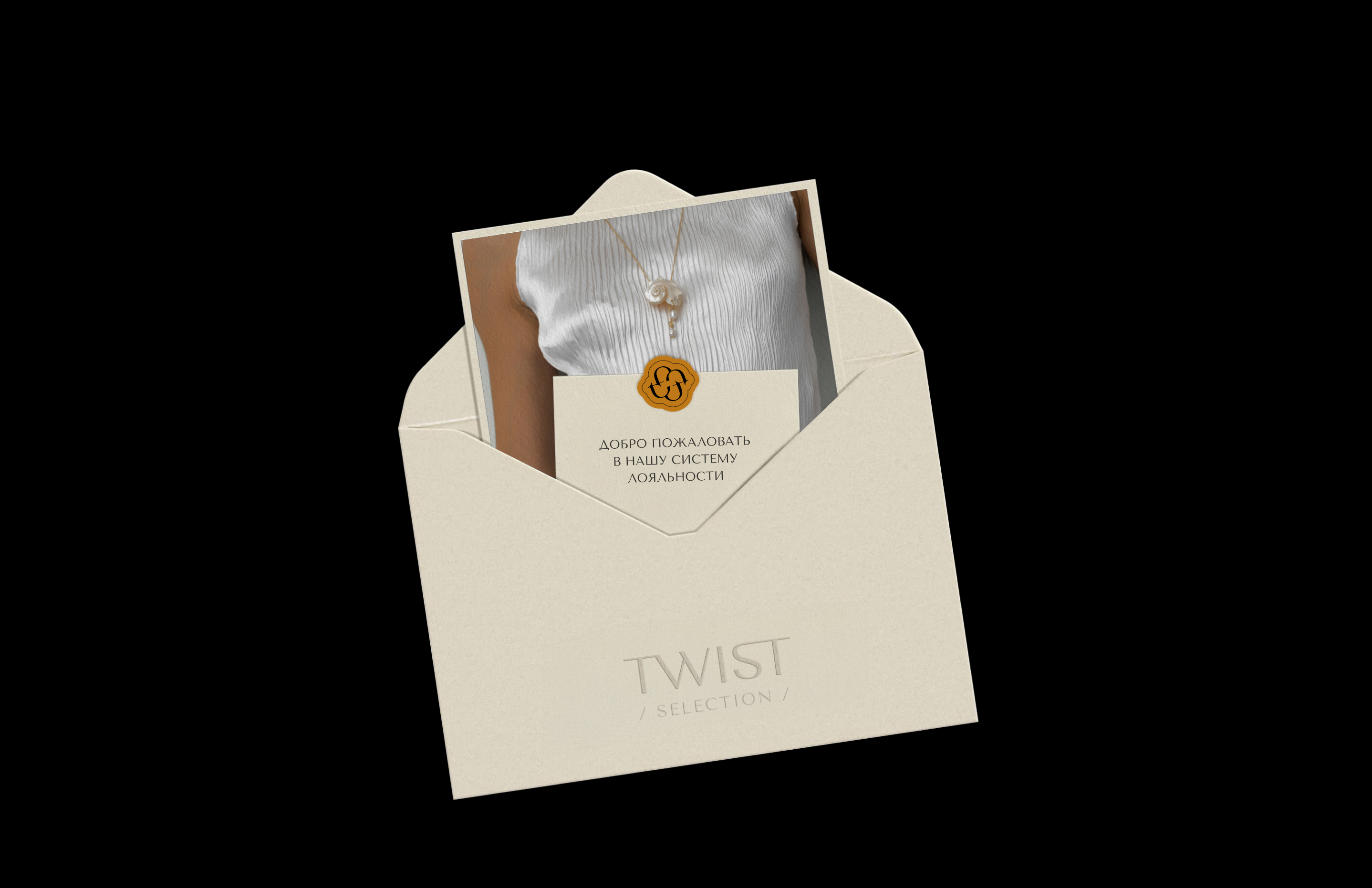 TWIST / Логотип и фирменный стиль — Изображение №12 — Брендинг на Dprofile