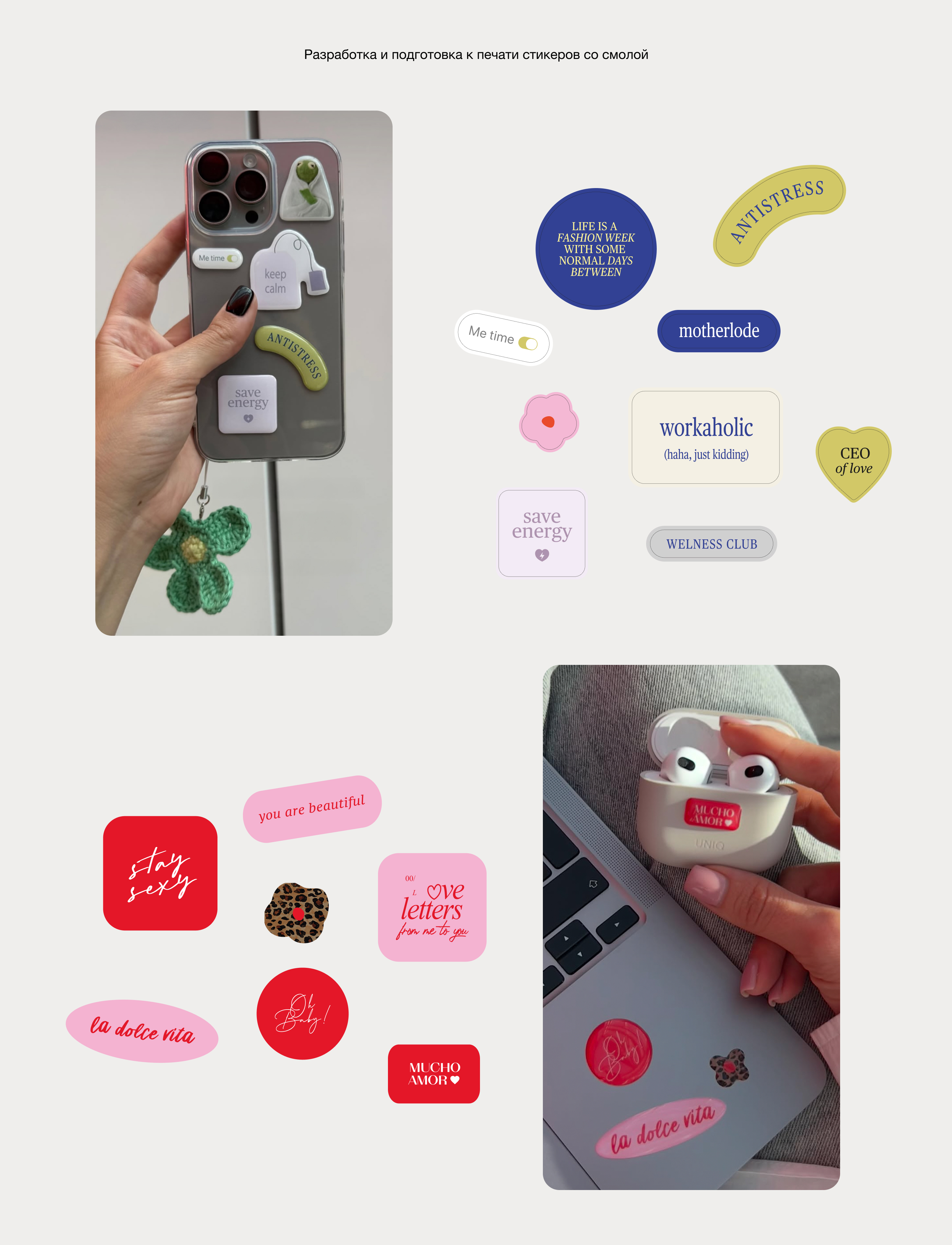 Don Iphone / Графическое ведение — Изображение №5 — Графика, Маркетинг на Dprofile