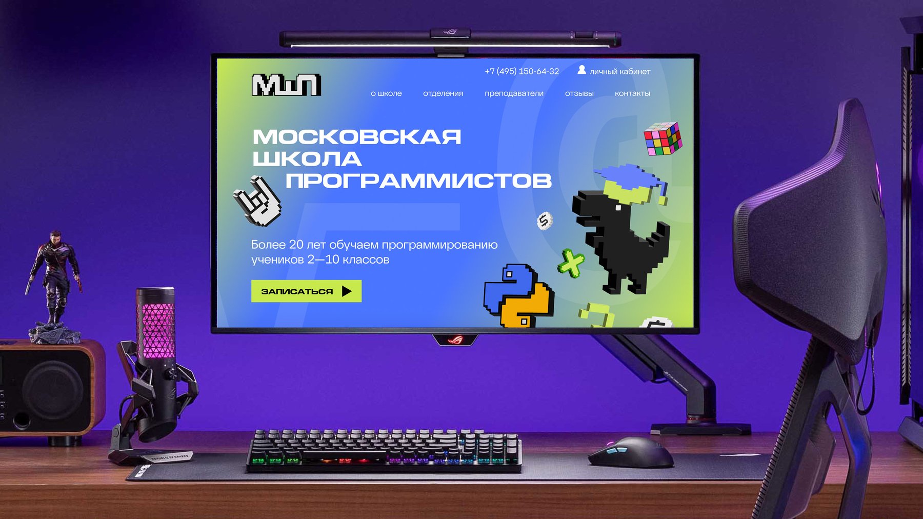 Брендинг МШП — Изображение №19 — Брендинг на Dprofile