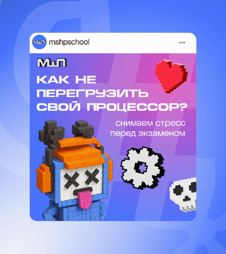 Брендинг МШП — Изображение №17 — Брендинг на Dprofile