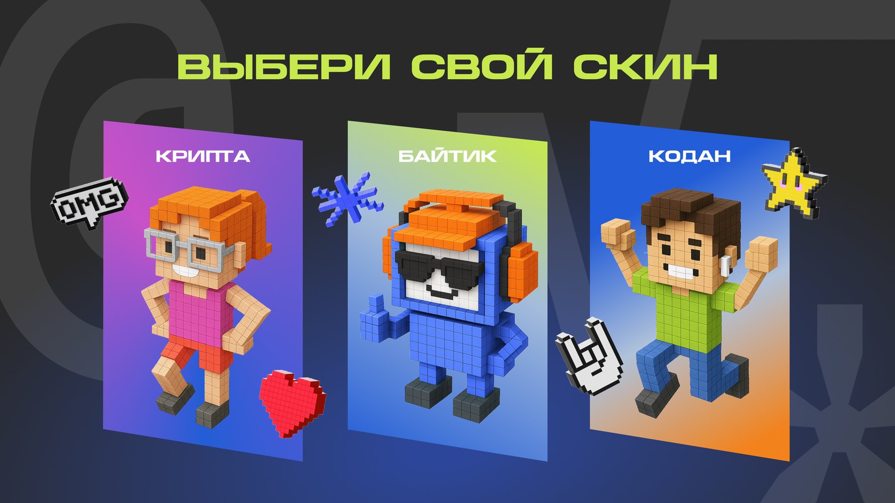 Брендинг МШП — Изображение №9 — Брендинг на Dprofile