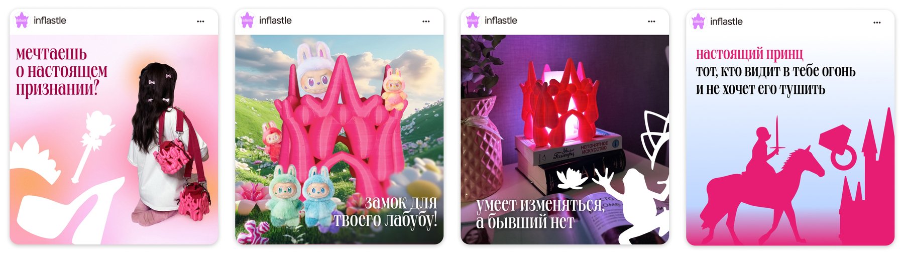 Брендинг сумок Inflastle — Изображение №13 — Брендинг на Dprofile