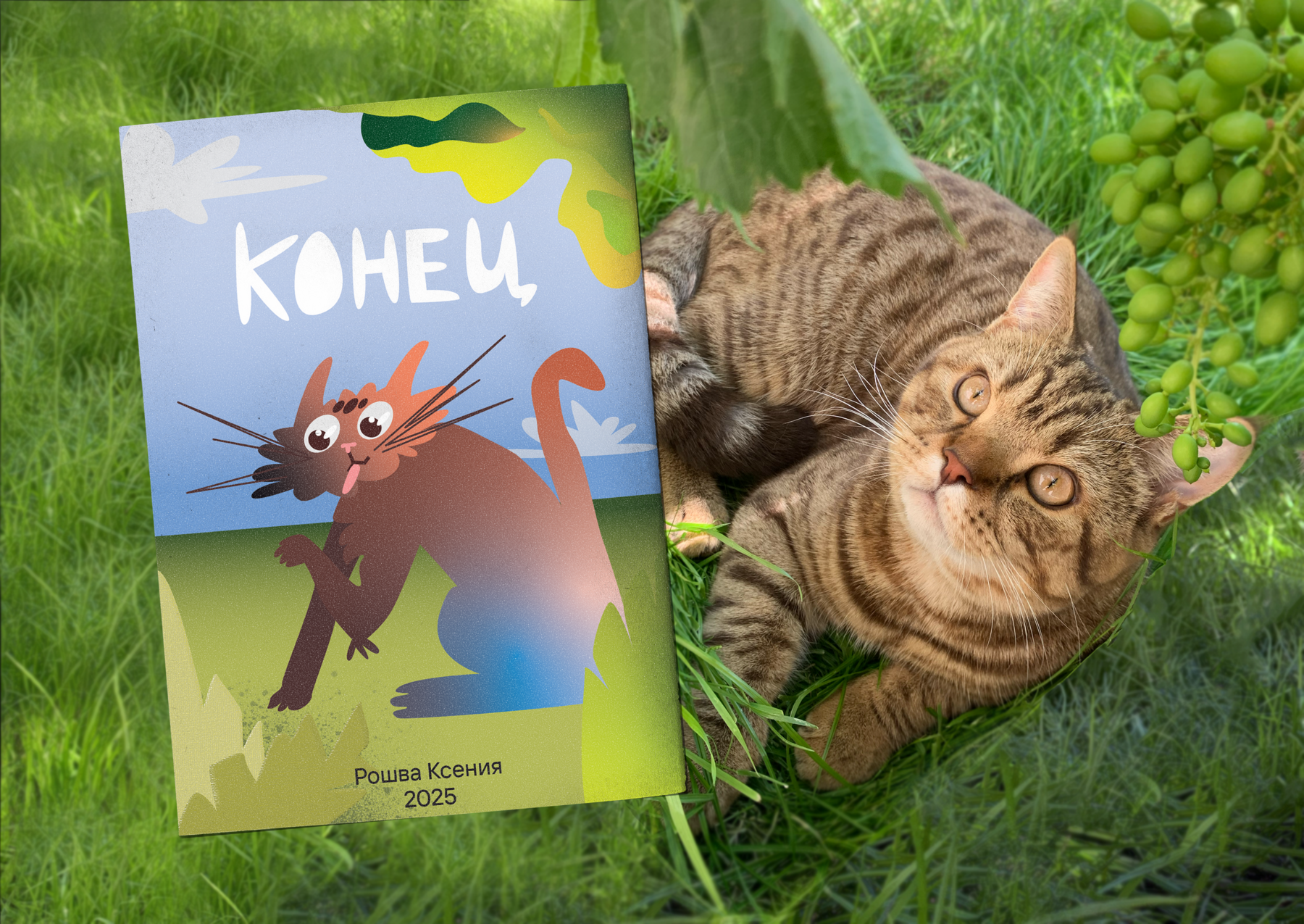 Иллюстрированный зин «Маркиз на даче» — Изображение №12 — Иллюстрация, Графика на Dprofile
