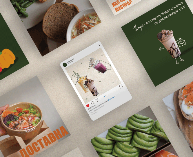 Instagram Profile Design Delivery service — Брендинг, Иллюстрация на Dprofile