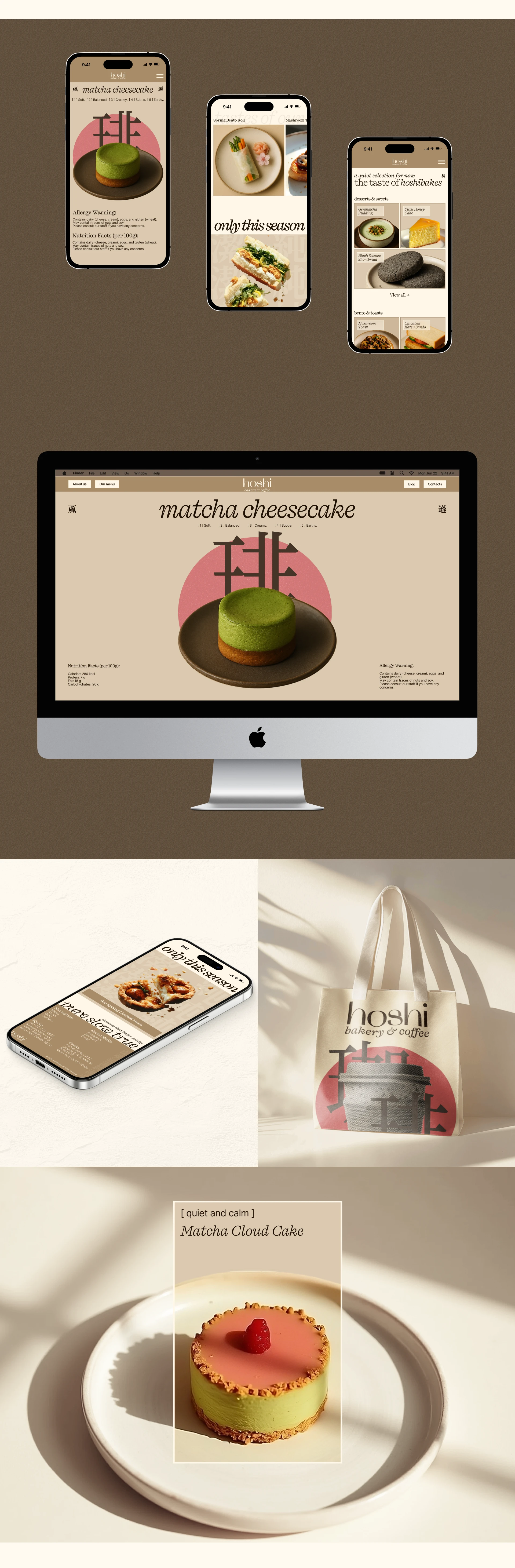 HoshiBakes // веб-сайт для пекарни в японском стиле — Изображение №6 — Интерфейсы на Dprofile