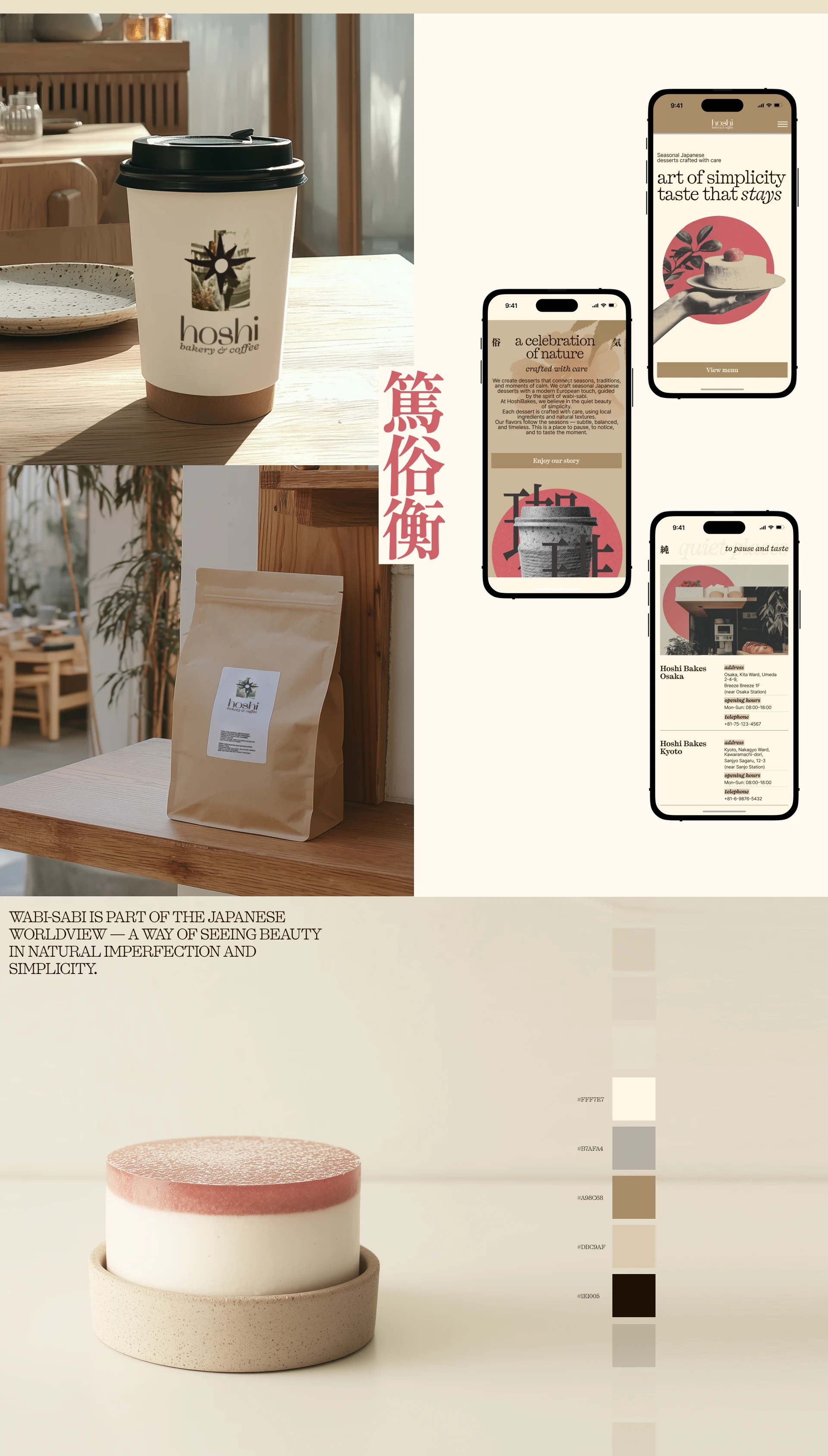 HoshiBakes // веб-сайт для пекарни в японском стиле — Изображение №3 — Интерфейсы на Dprofile