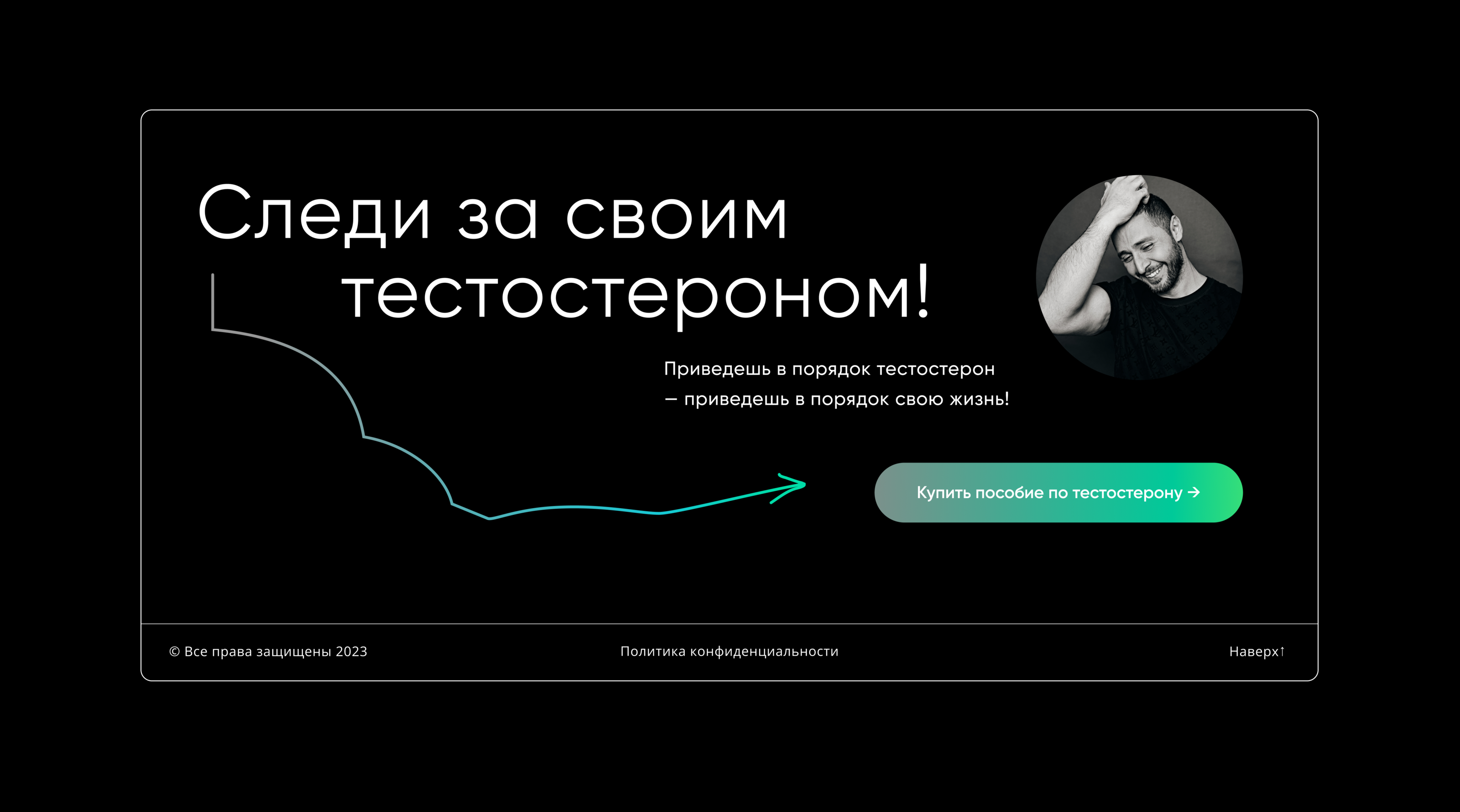 Александр Дзидзария — Изображение №8 — Графика, Маркетинг на Dprofile