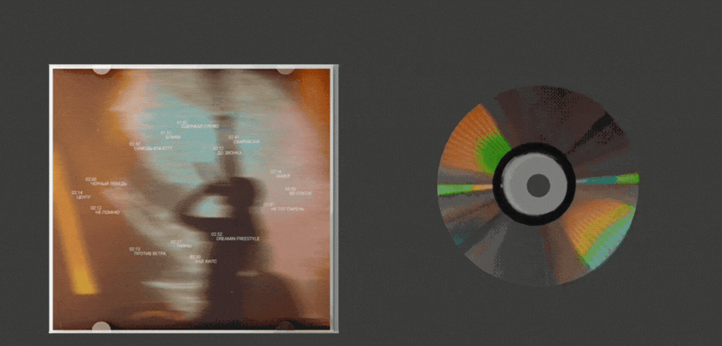 CD/DVD/ALBUM COVER [ обложка альбома ] — Изображение №2 — Графика, 3D на Dprofile