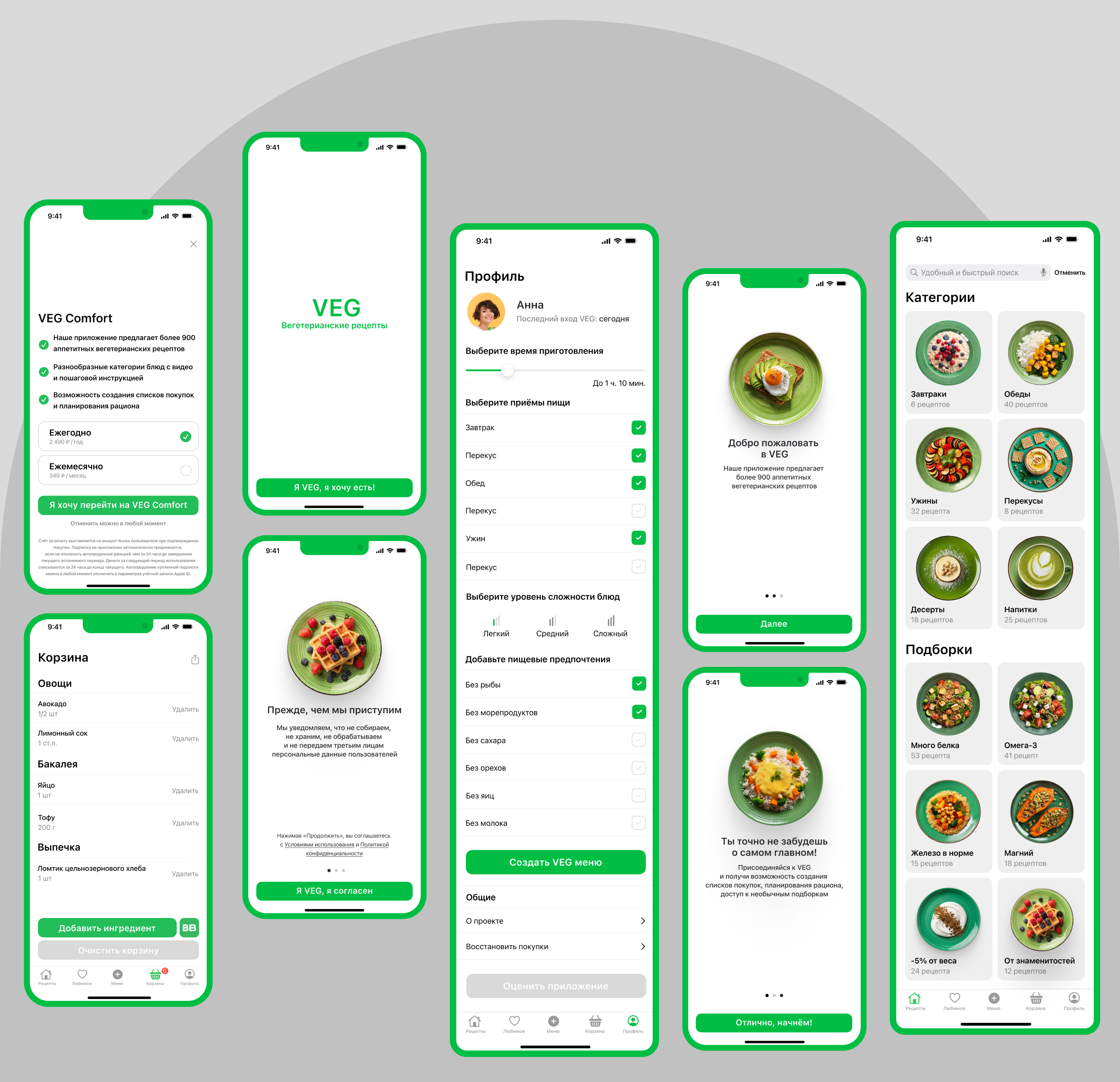 VEG | Mobile app and Identity — Изображение №6 — Интерфейсы, Маркетинг на Dprofile