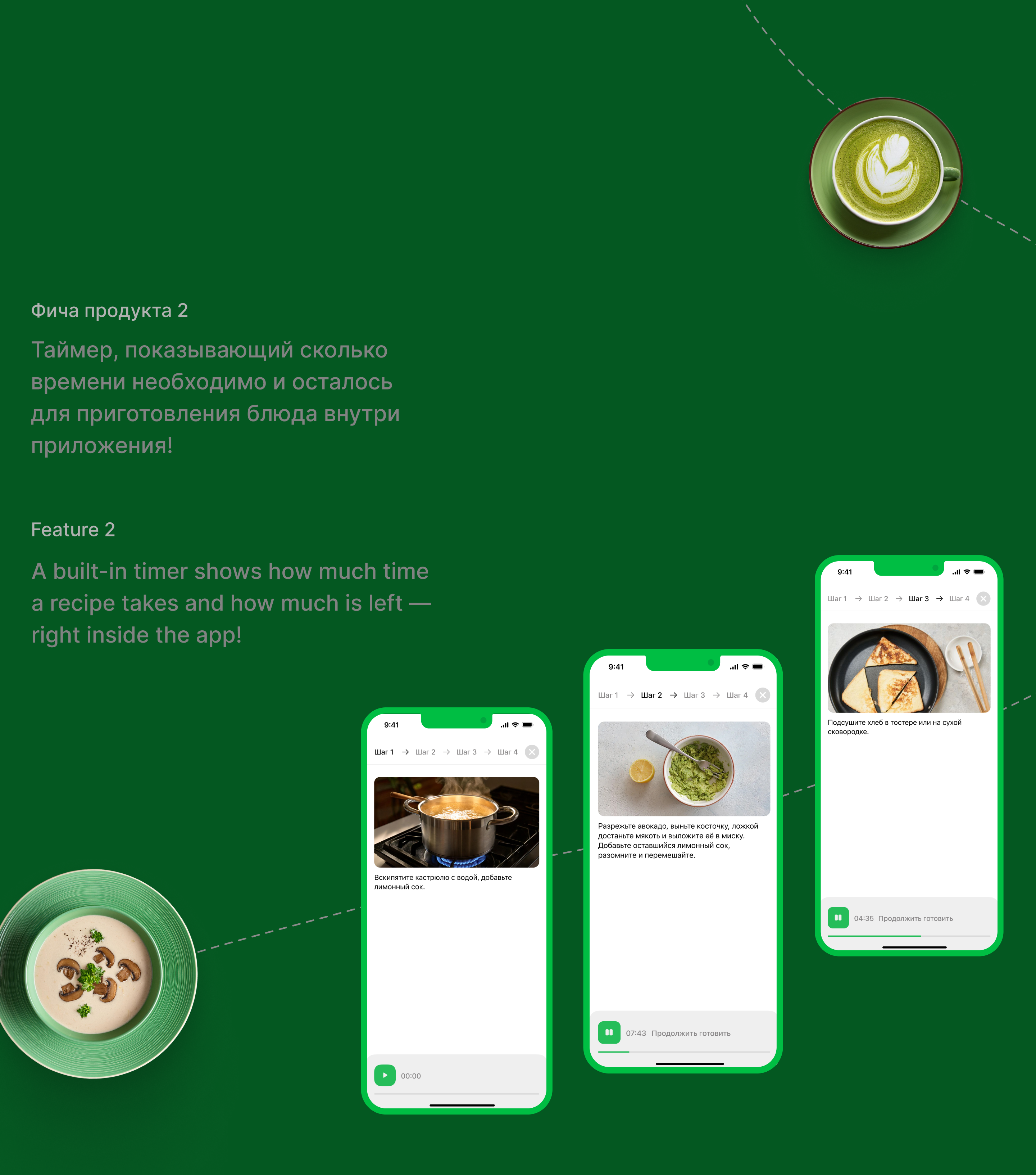 VEG | Mobile app and Identity — Изображение №17 — Интерфейсы, Маркетинг на Dprofile
