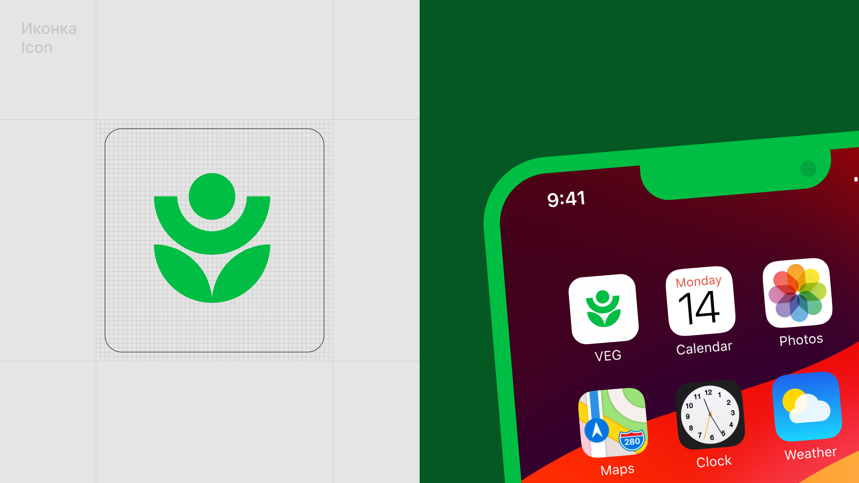 VEG | Mobile app and Identity — Изображение №10 — Интерфейсы, Маркетинг на Dprofile