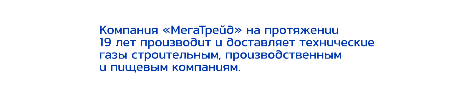 Дизайн полиграфической продукции для компании МегаТрейд — Изображение №2 — Графика, Маркетинг на Dprofile