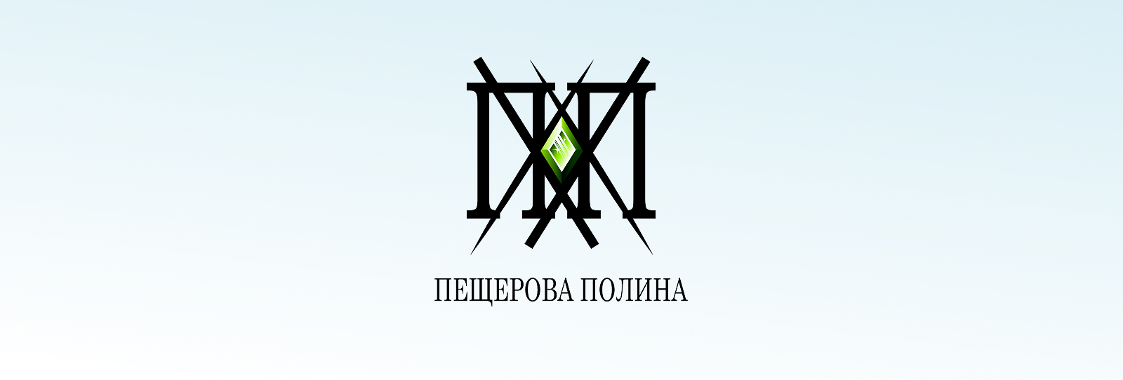 Дизайн листовки и баннеров для компании Горизонт — Изображение №8 — Графика, Маркетинг на Dprofile