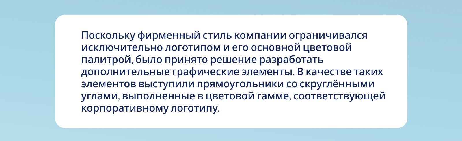 Дизайн листовки и баннеров для компании Горизонт — Изображение №6 — Графика, Маркетинг на Dprofile