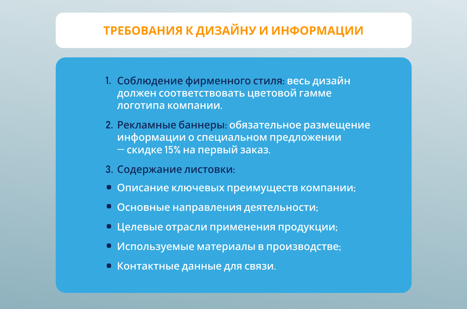 Дизайн листовки и баннеров для компании Горизонт — Изображение №4 — Графика, Маркетинг на Dprofile