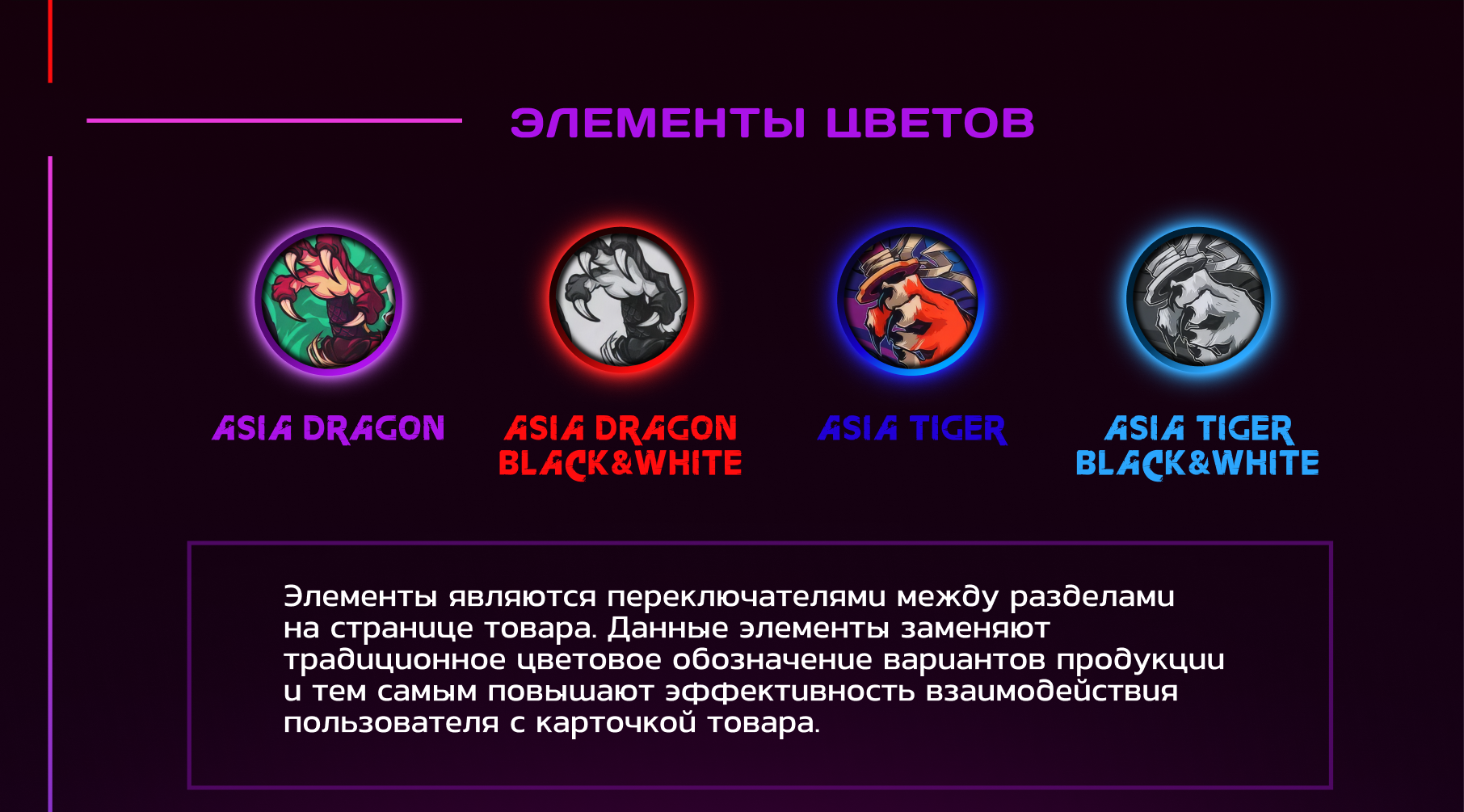 Инфографика игровых ковриков для мыши — Изображение №7 — Графика, Маркетинг на Dprofile