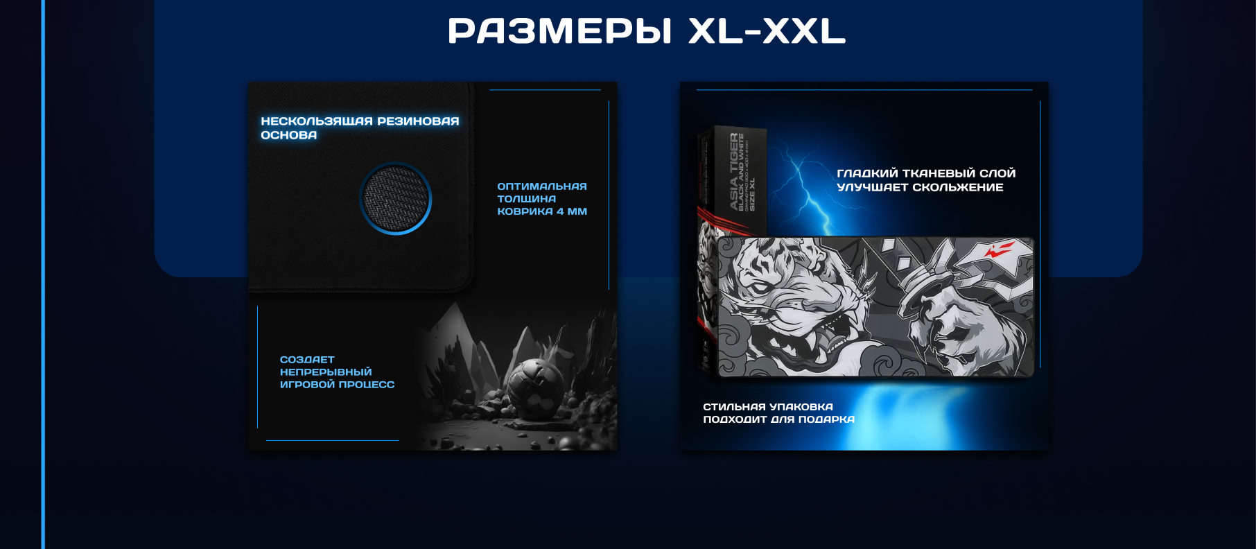 Инфографика игровых ковриков для мыши — Изображение №10 — Графика, Маркетинг на Dprofile