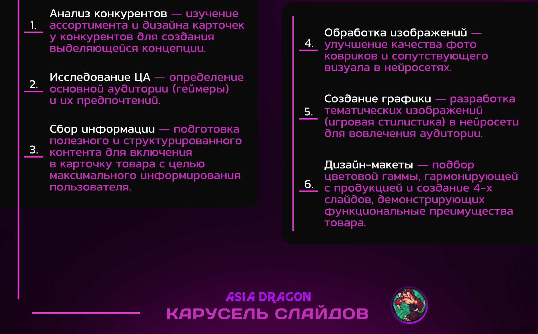 Инфографика игровых ковриков для мыши — Изображение №4 — Графика, Маркетинг на Dprofile