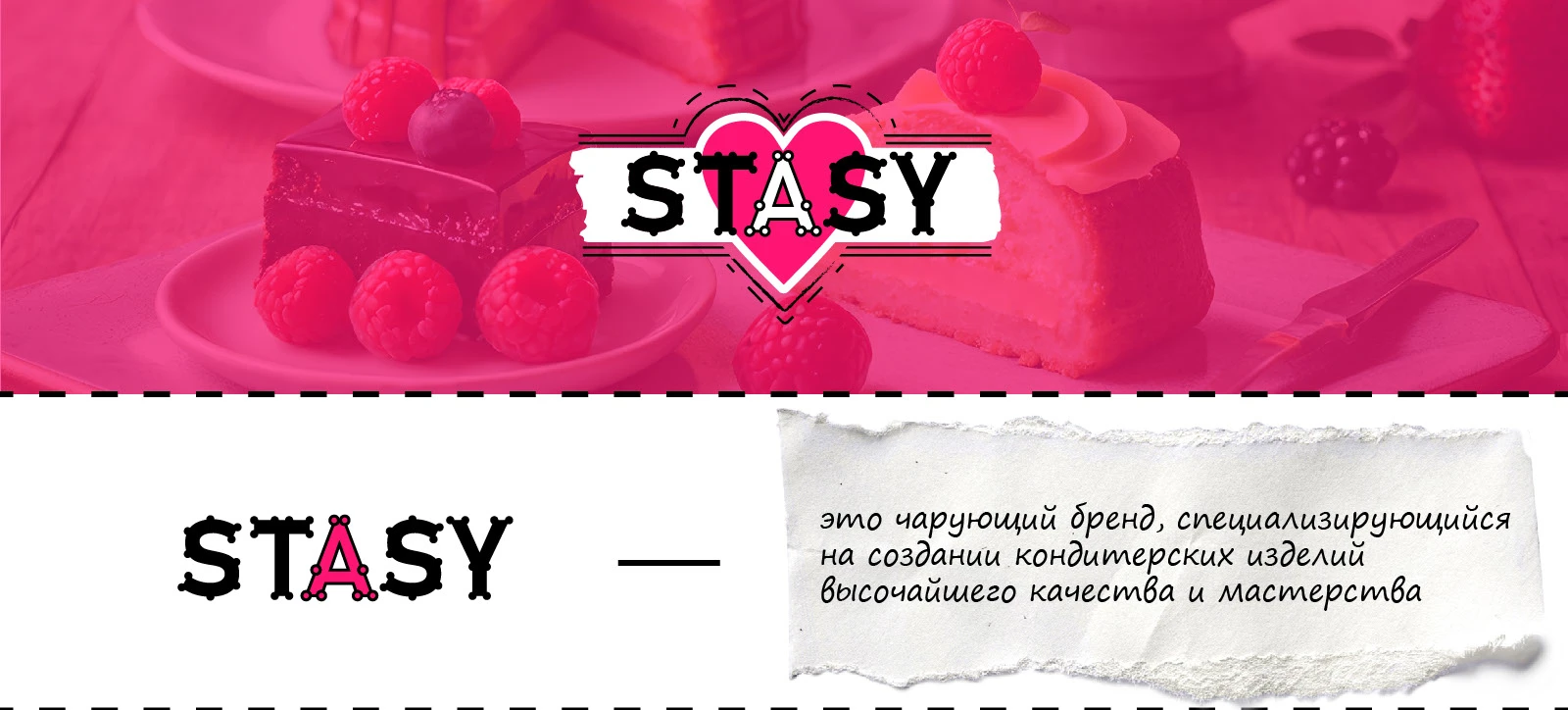 Фирменный стиль для бренда тортов STASY — Изображение №1 — Брендинг на Dprofile