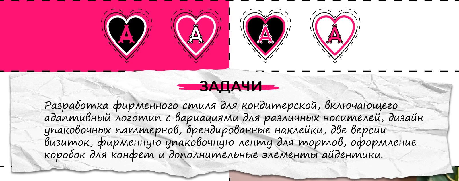 Фирменный стиль для бренда тортов STASY — Изображение №3 — Брендинг на Dprofile