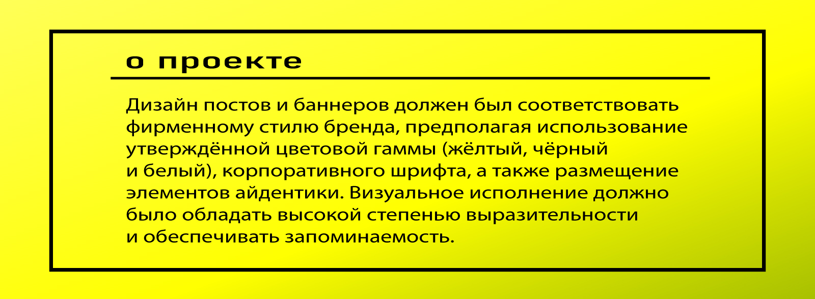 Баннеры и посты для бренда LOVE пицца — Изображение №4 — Маркетинг на Dprofile