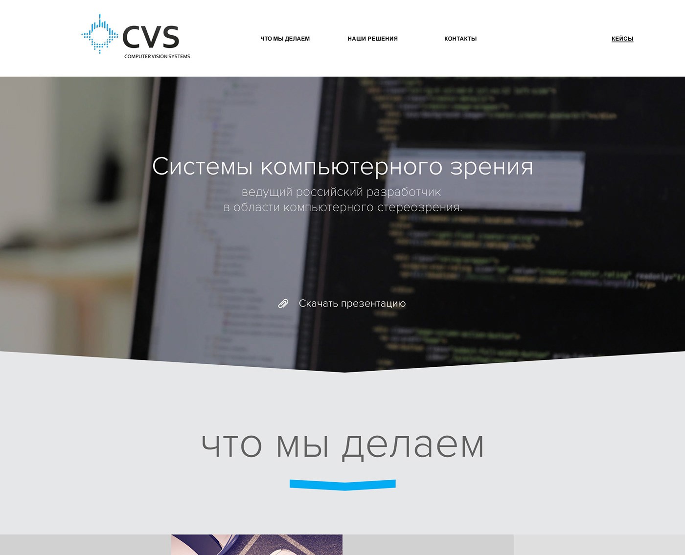 CVS web — Интерфейсы на Dprofile