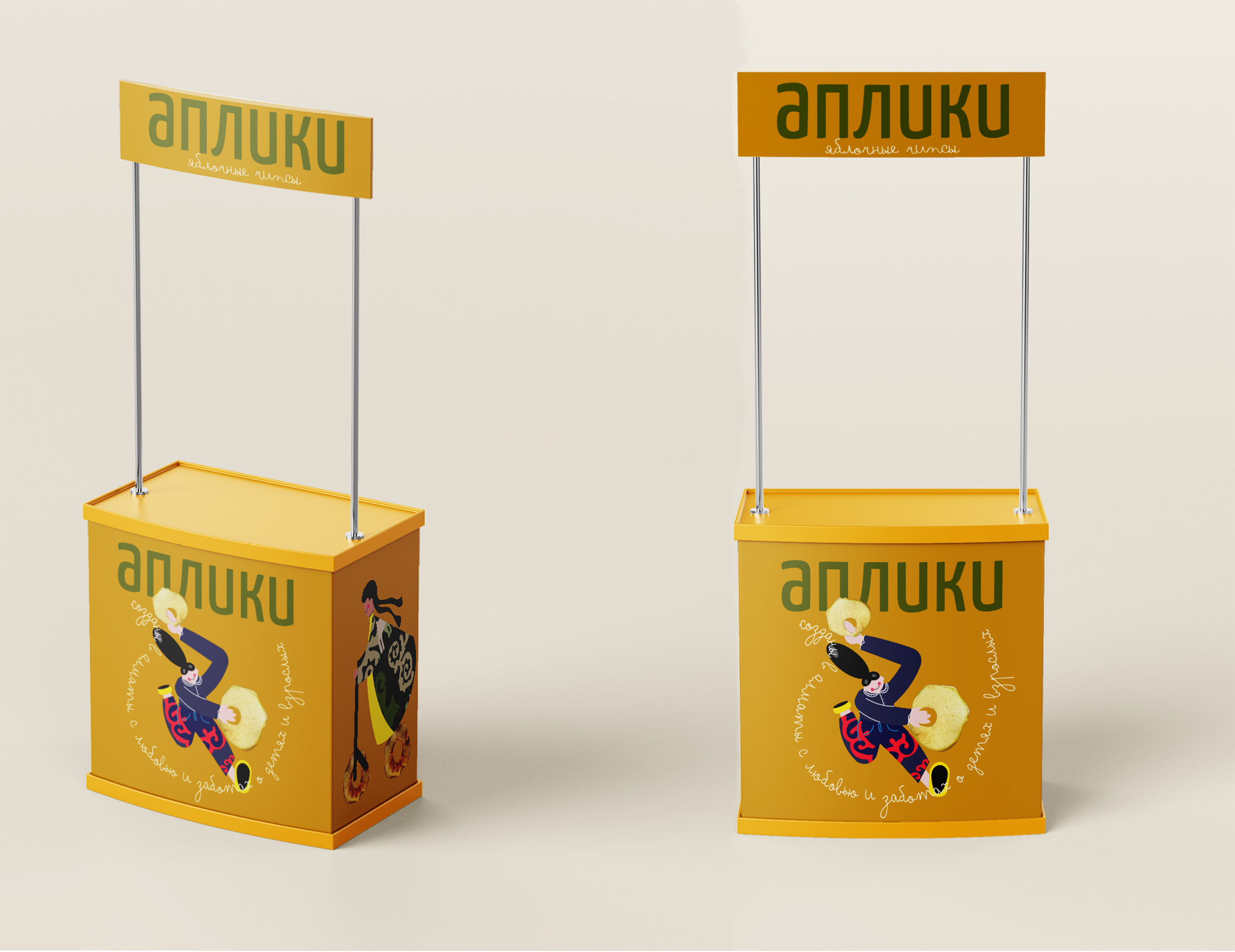 Упаковка для яблочных чипсов «Аплики» — Изображение №12 — Интерфейсы, Брендинг на Dprofile