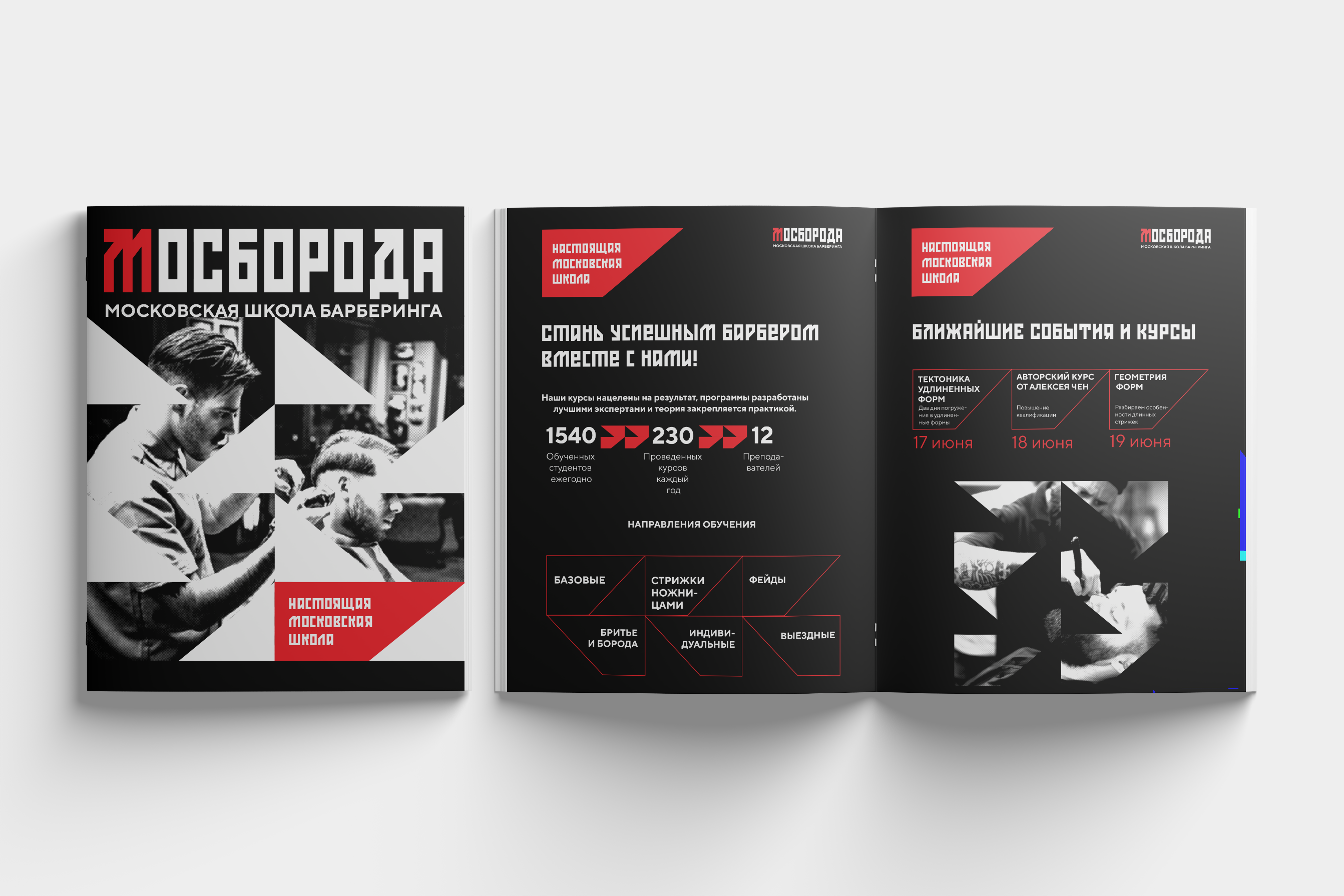 Фирменный стиль для школы барберинга «Мосборода» — Изображение №10 — Брендинг на Dprofile
