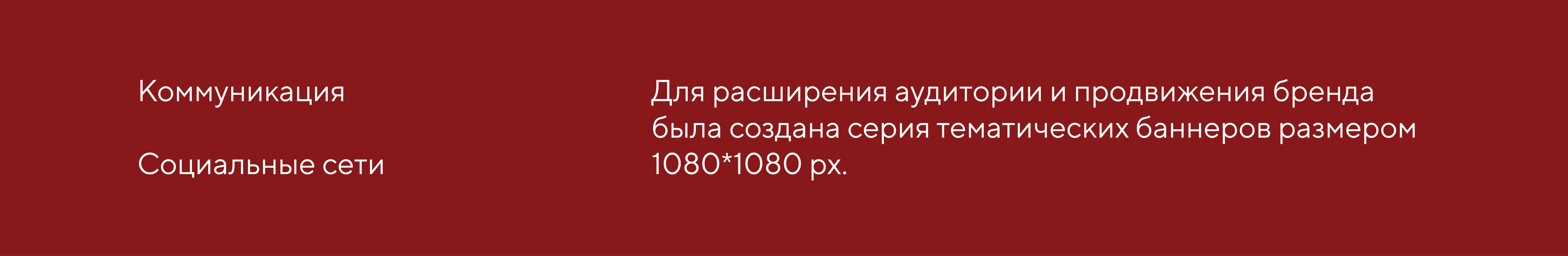 Малый фирменный стиль для студии цветов «Калина» — Изображение №11 — Брендинг на Dprofile