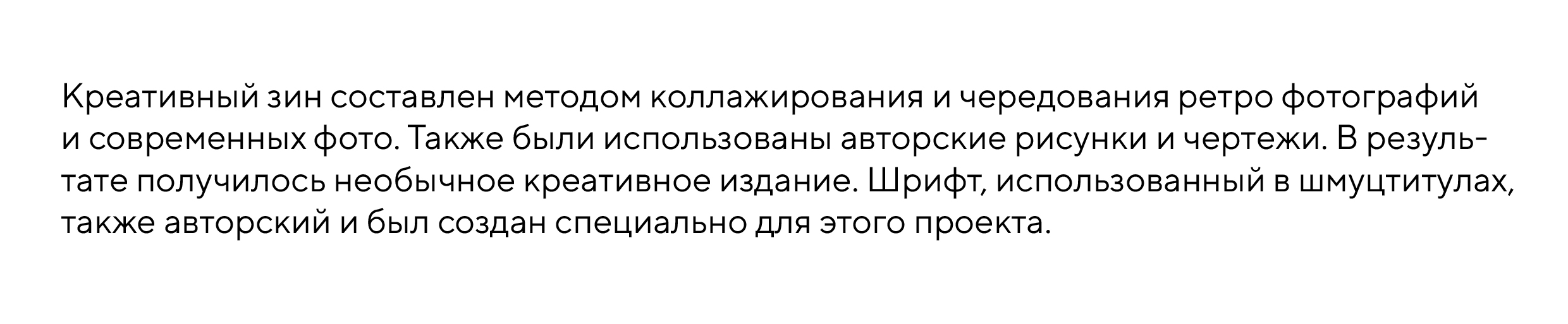Креативный зин для салона «Крутоус» — Изображение №3 — Графика на Dprofile