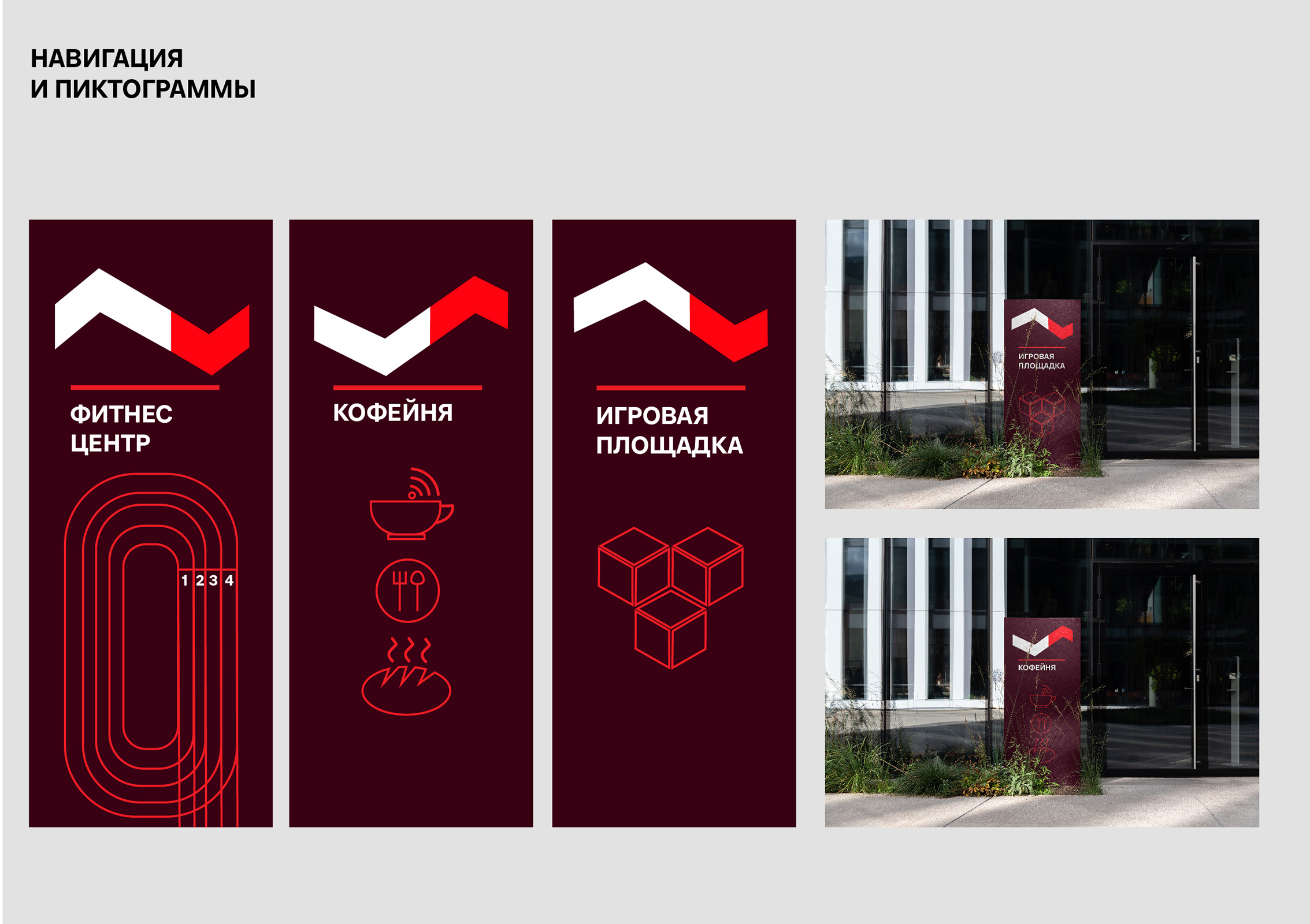 Фирменный стиль для жилого комплекса «MAX» — Изображение №10 — Брендинг на Dprofile
