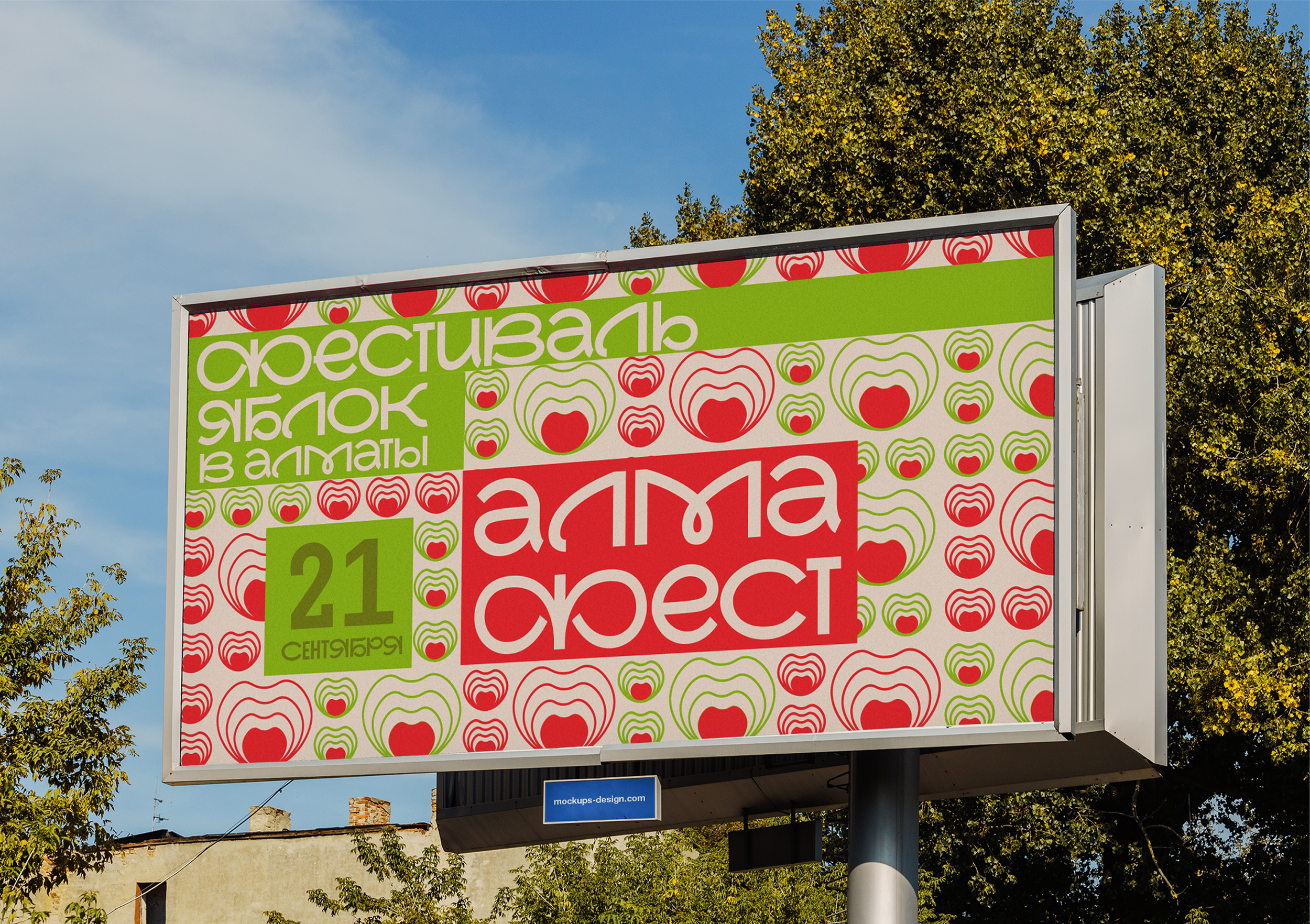 Ребрендинг для фестиваль яблок Алмафест — Изображение №7 — Брендинг на Dprofile