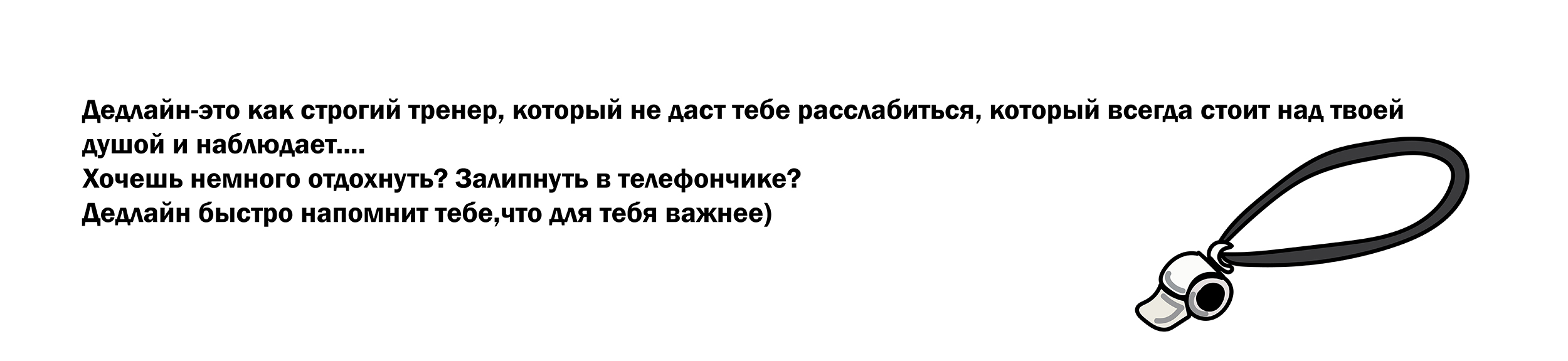 Дизайн Монстры. Дедлайн. — Изображение №3 — Иллюстрация на Dprofile