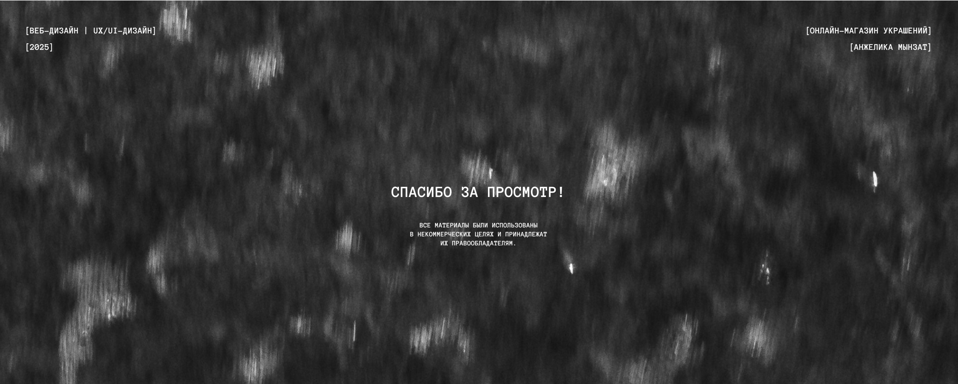 SONDER online store — Изображение №12 — Интерфейсы на Dprofile