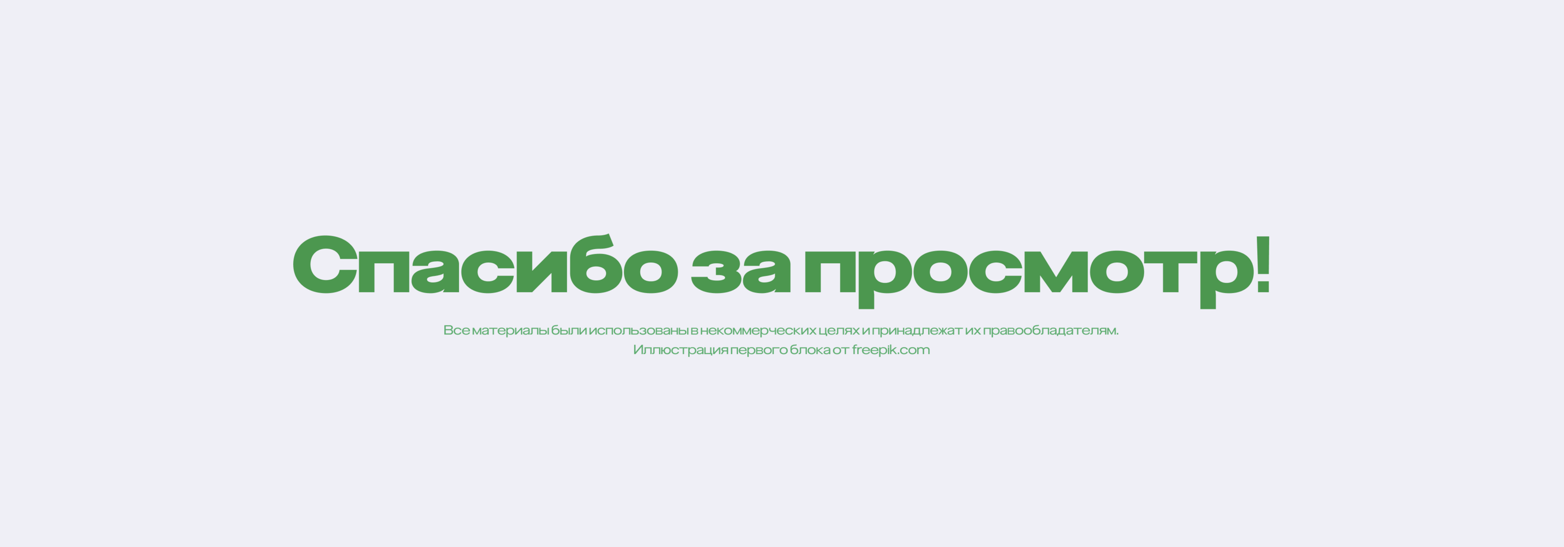 FeelFlow - дневник настроения — Изображение №14 — Интерфейсы, Брендинг на Dprofile
