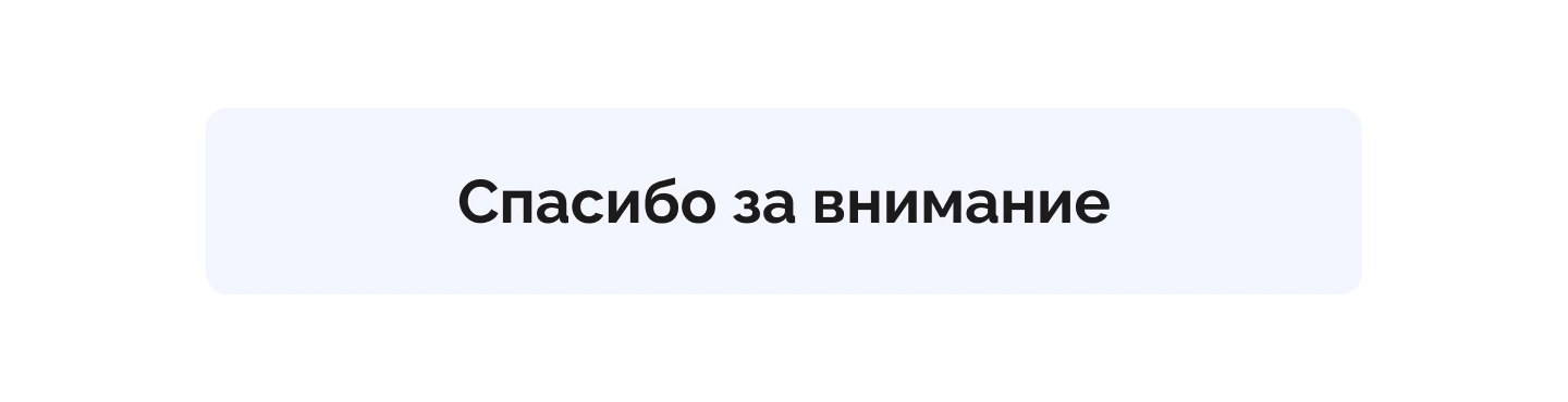 Форсайт | Корпоративный сайт — Изображение №16 — Интерфейсы на Dprofile